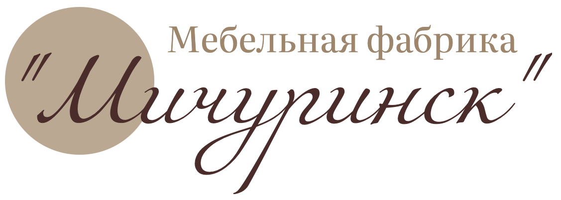 Мичуринск, Мебельная фабрика